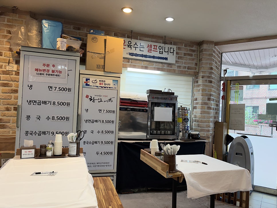 한신냉면 사진 3