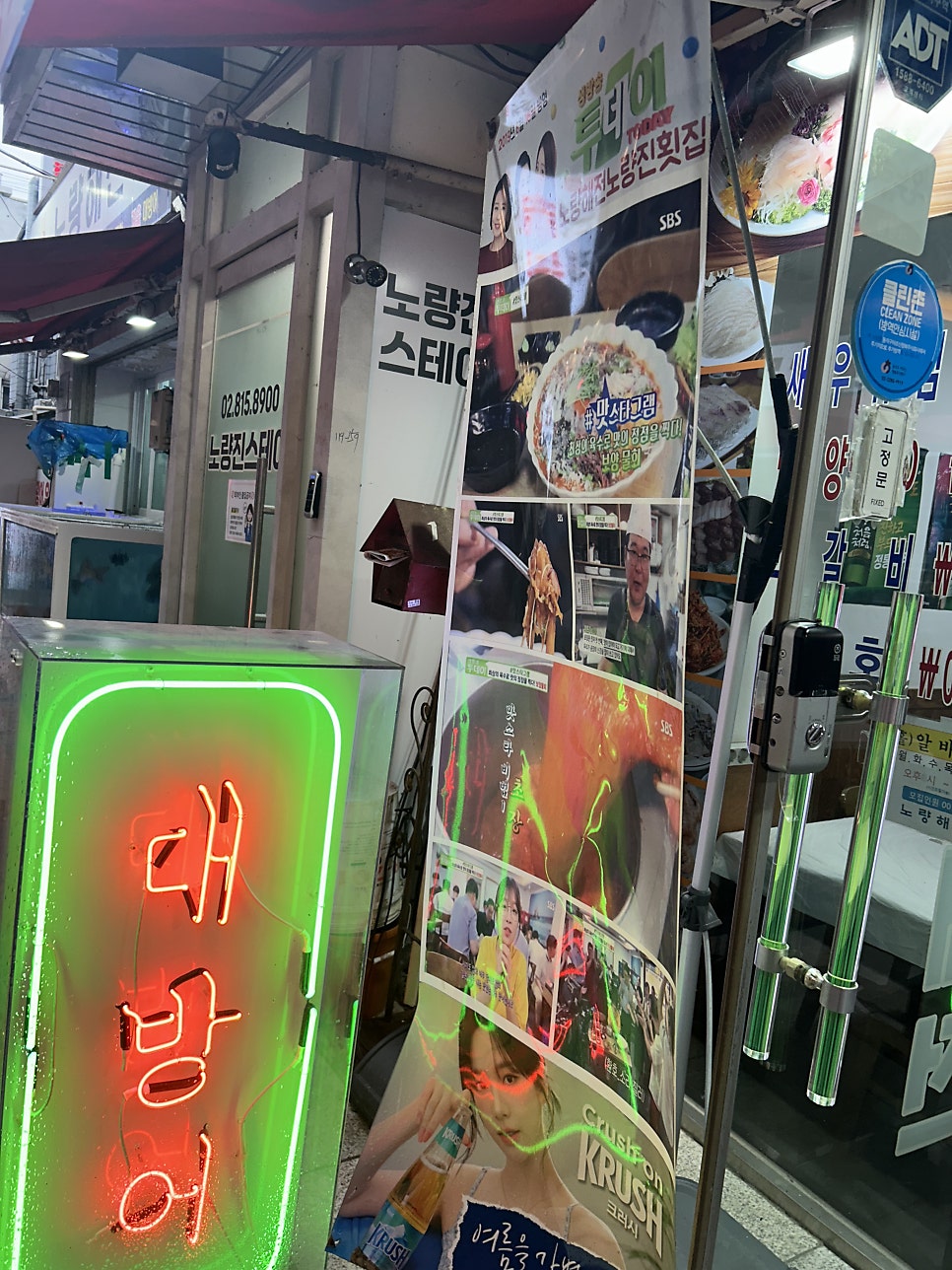 노량해전 사진 2