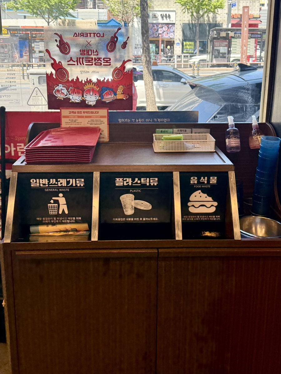 롯데리아 상봉역점 사진 5