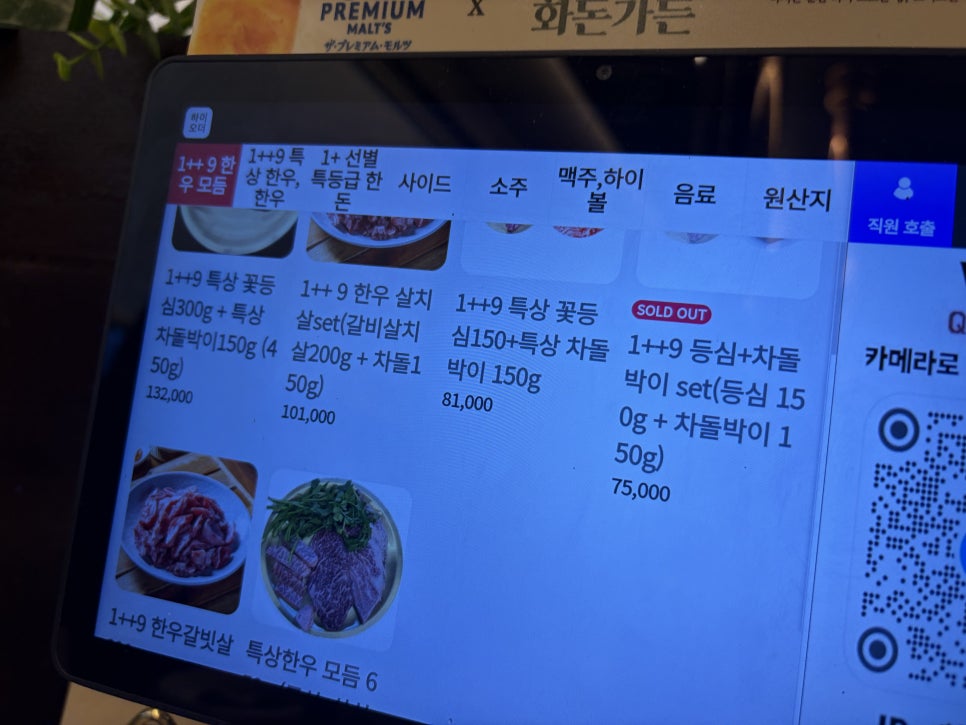 화돈가든 사진 4