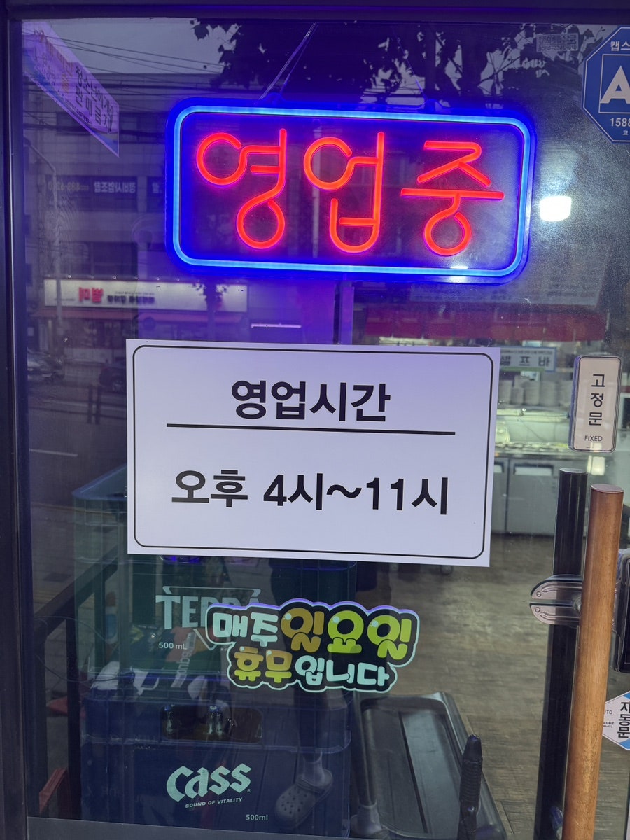 88냉삼겹 사진 4