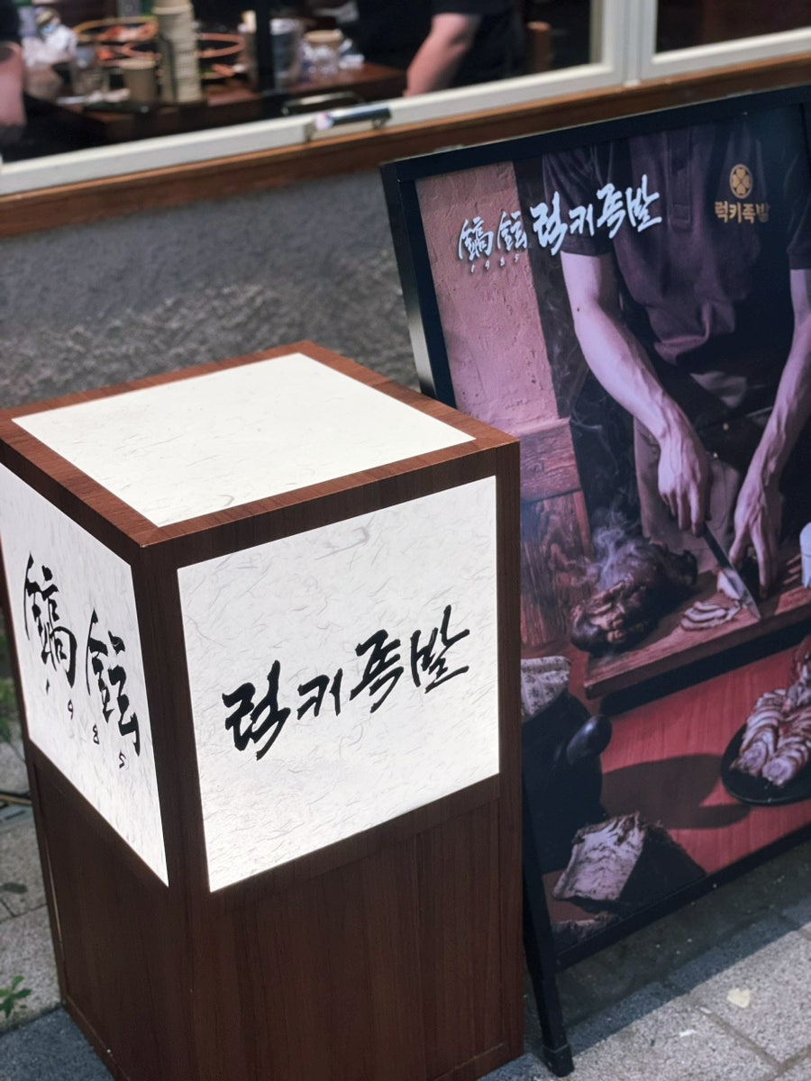 장작바베큐 사진 6