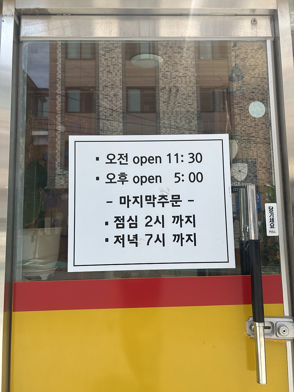 바보아저씨 사진 3