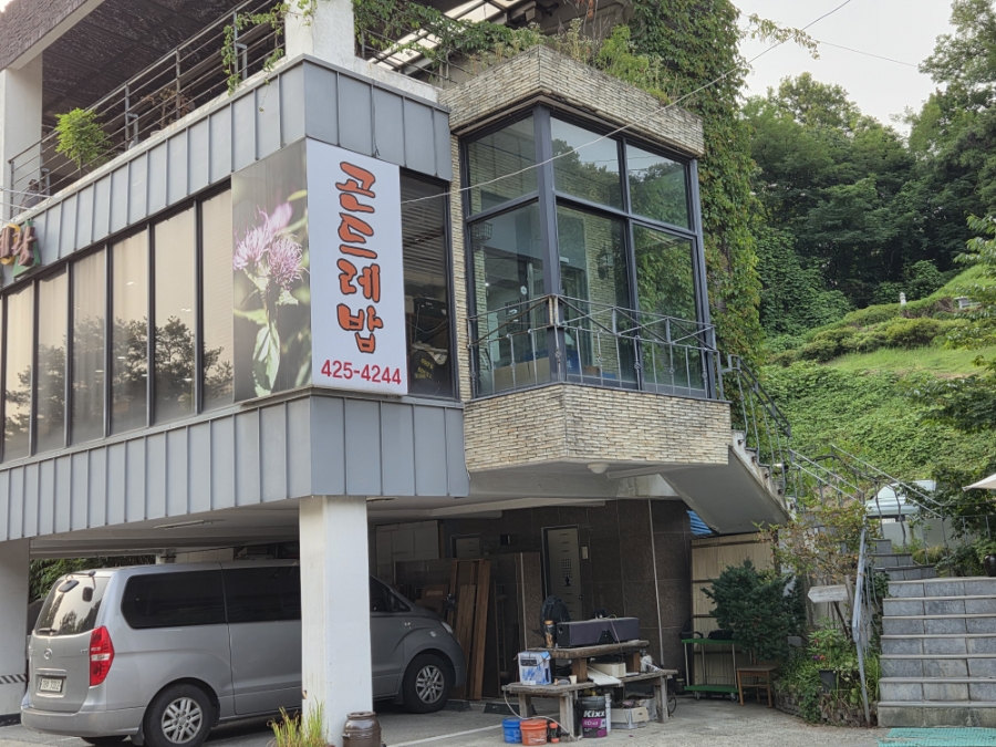 토예랑 사진 6
