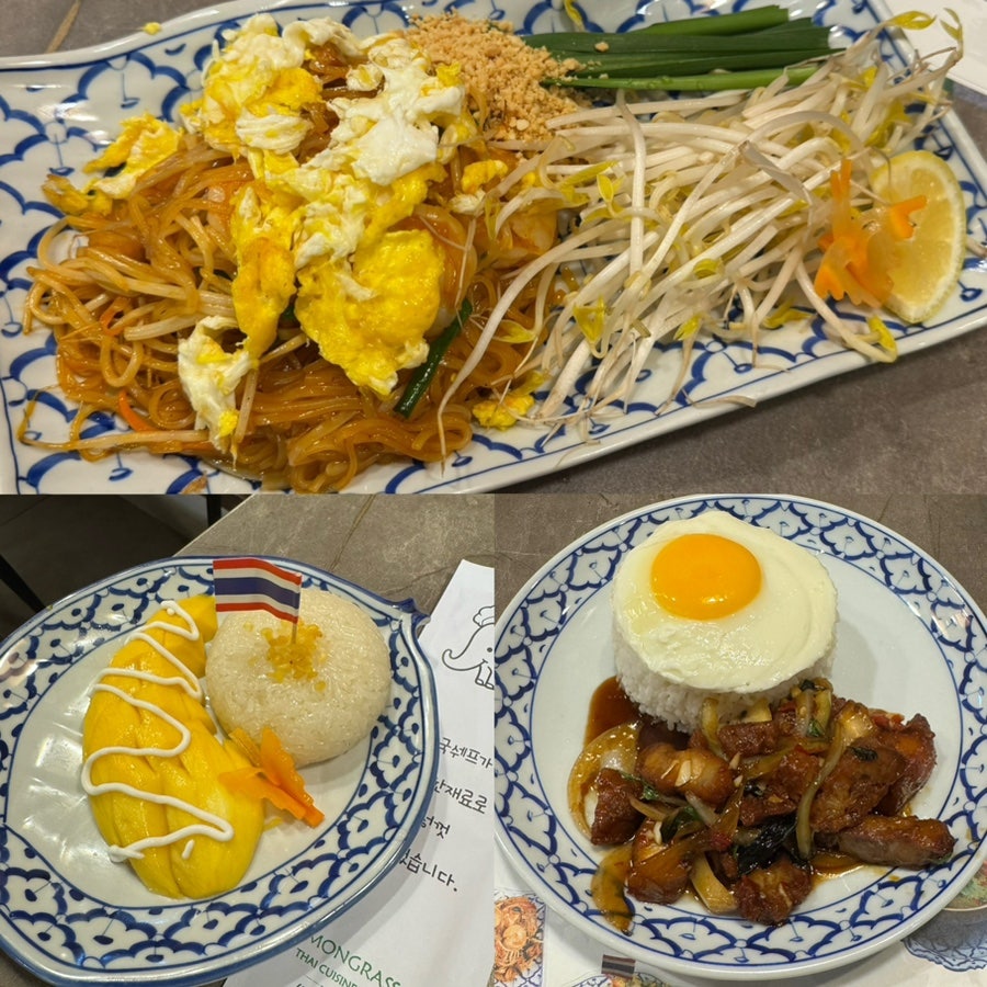 레몬그라스타이 신림점 사진 1