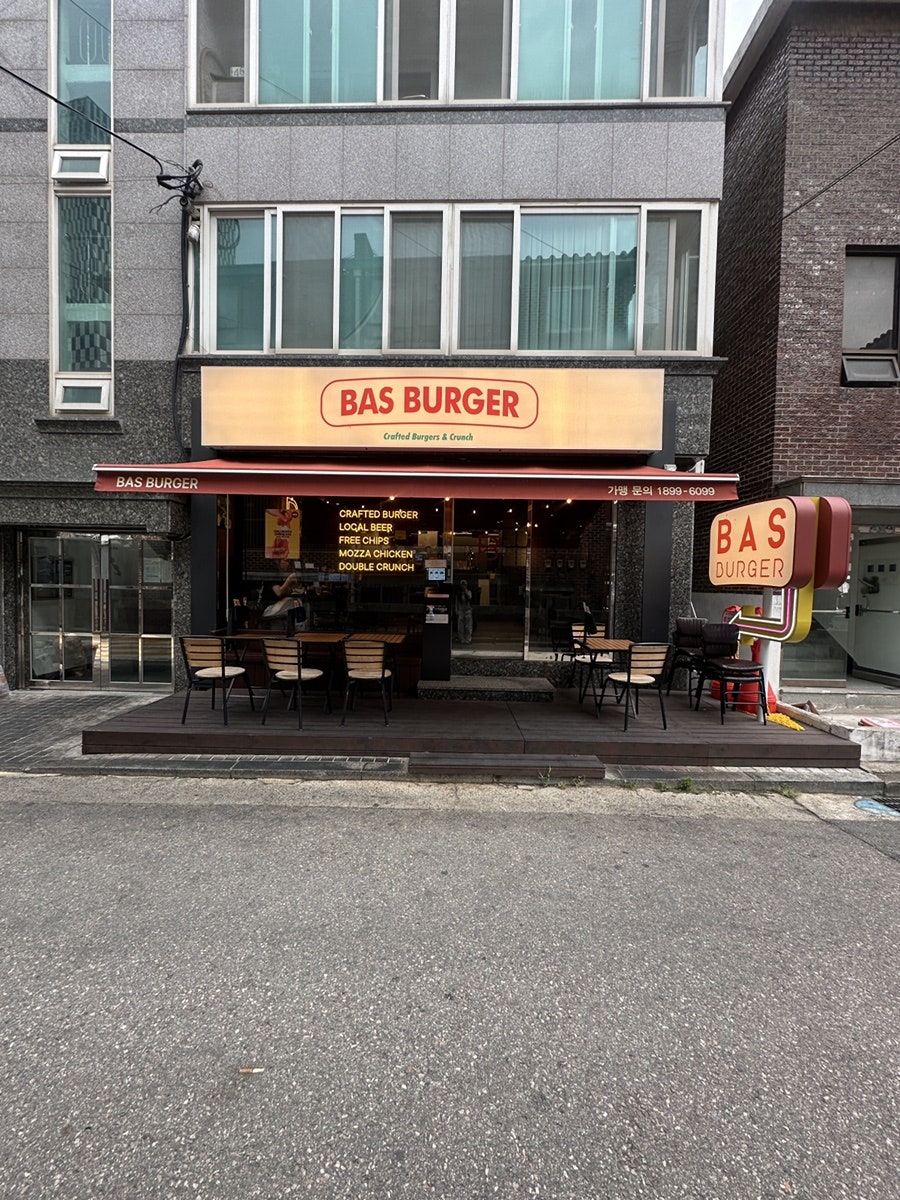 바스버거 성수점 사진 4