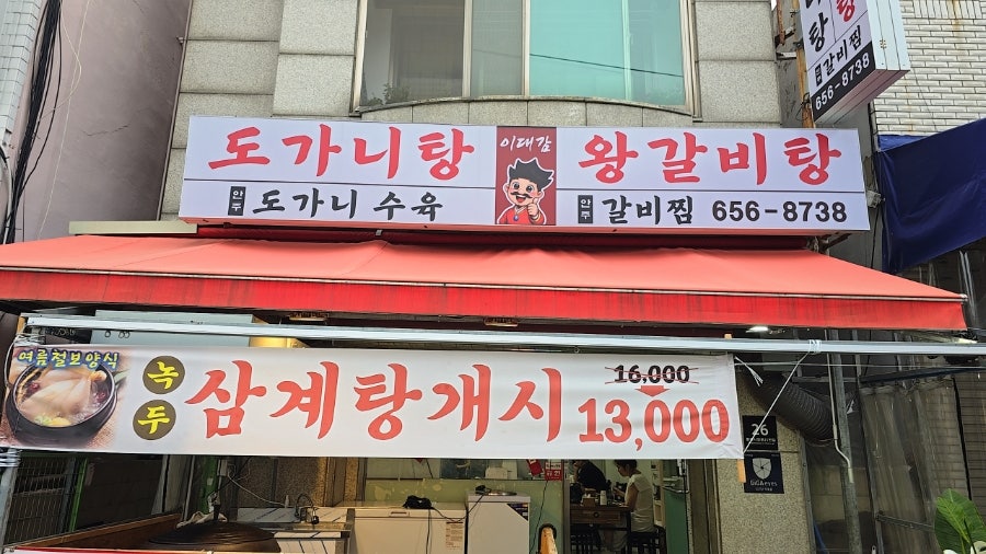 대감 사진 1
