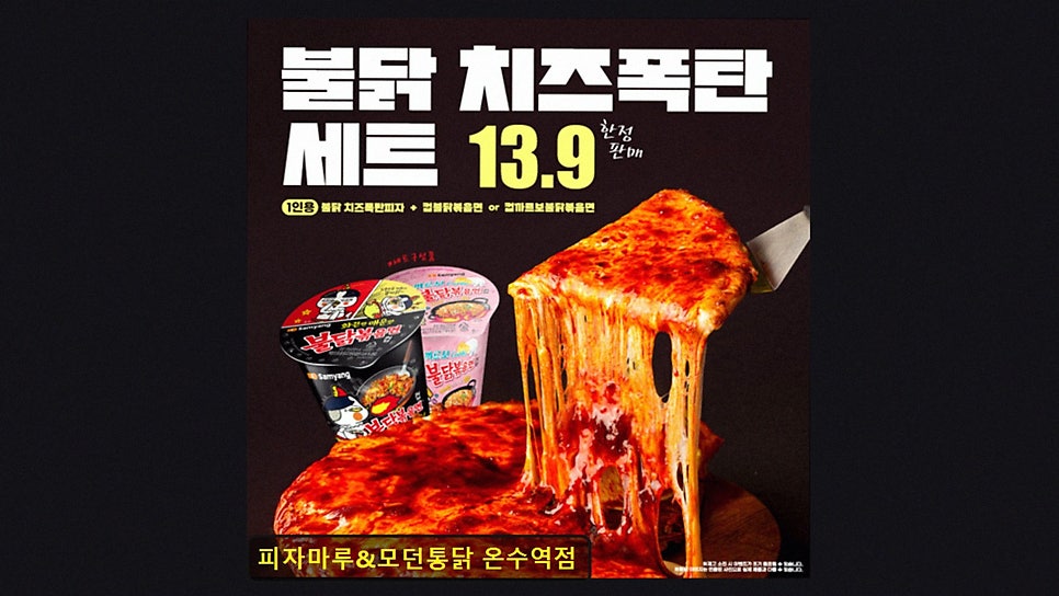 모던통닭 온수역점 사진 2