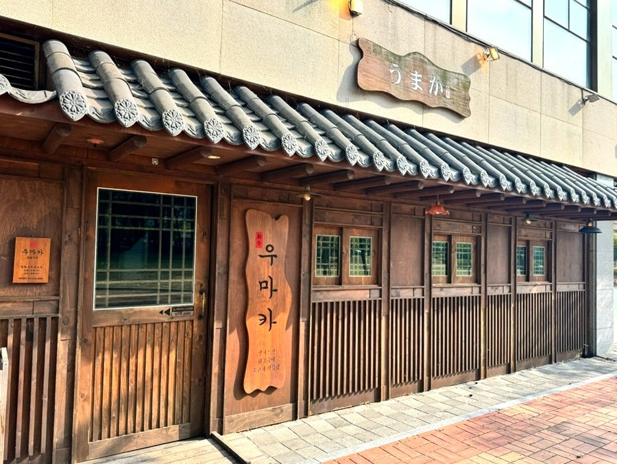 우마카 사진 2