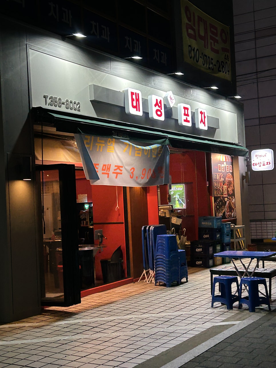 모이세 사진 2