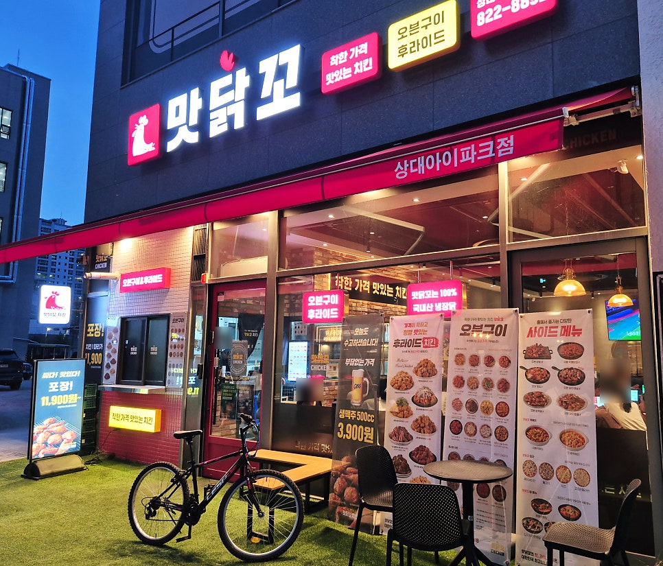 맛닭꼬 상대아이파크점 사진 2