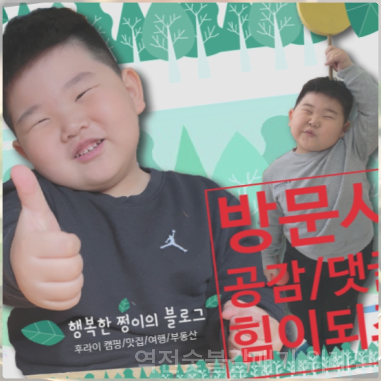 역전숯불갈매기 사진 5