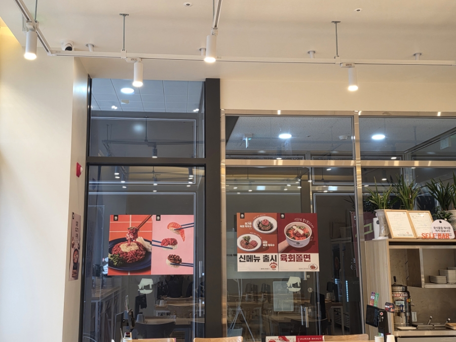 육회바른연어 경산사동점 사진 4