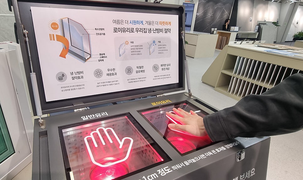 당진샷시 교체? 30평 발코니샷시 비용 100만 원 아끼는 방법