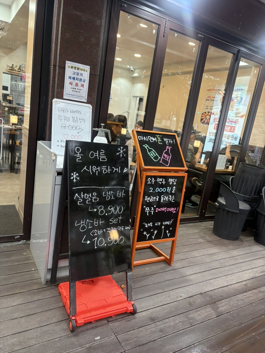 쭈주 사진 3