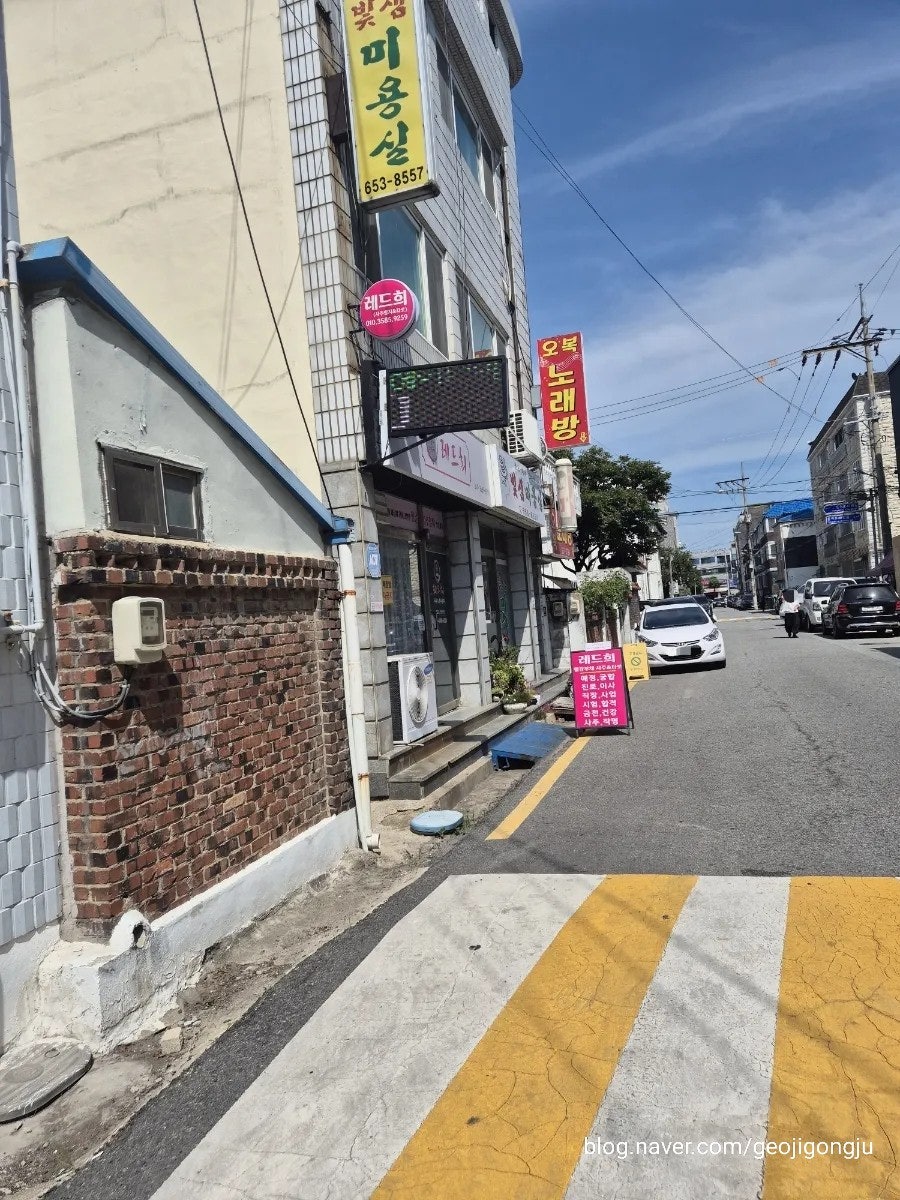 레드희 사진 1