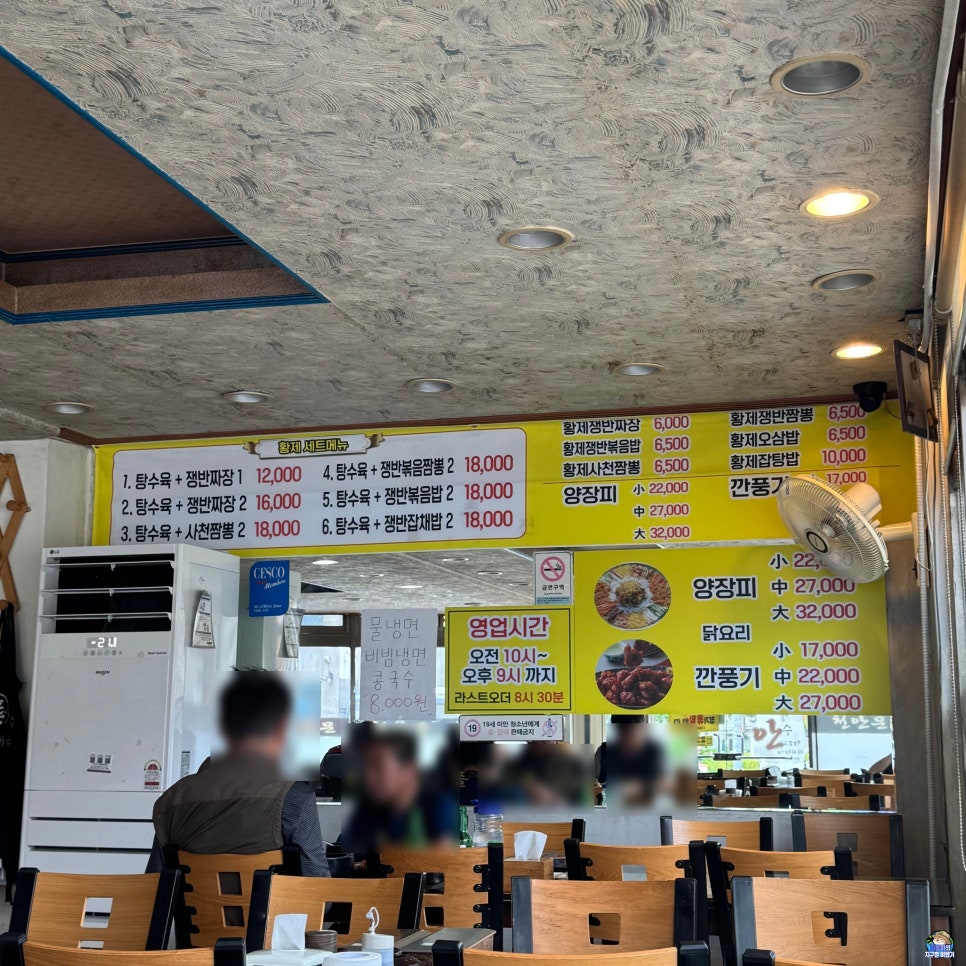 천안문 사진 5
