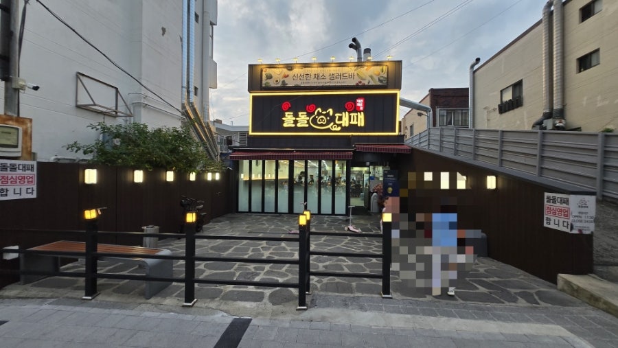 돌돌대패 사진 5
