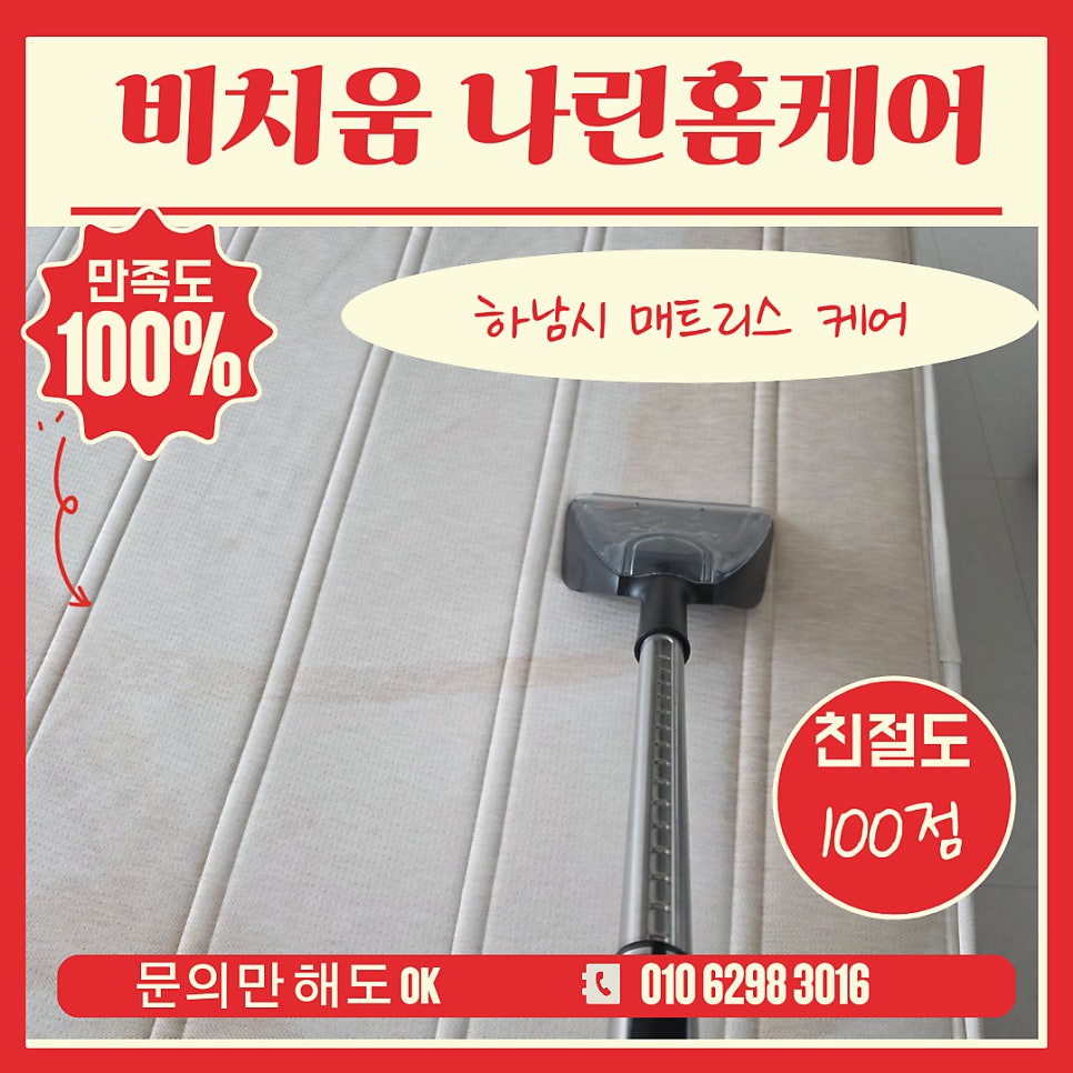 나린 사진 1