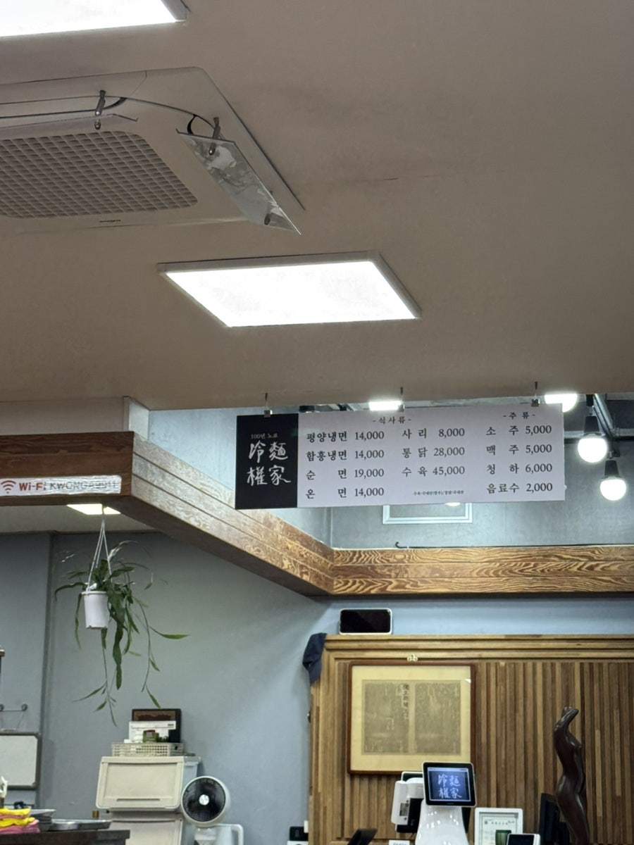 냉면권가 사진 4