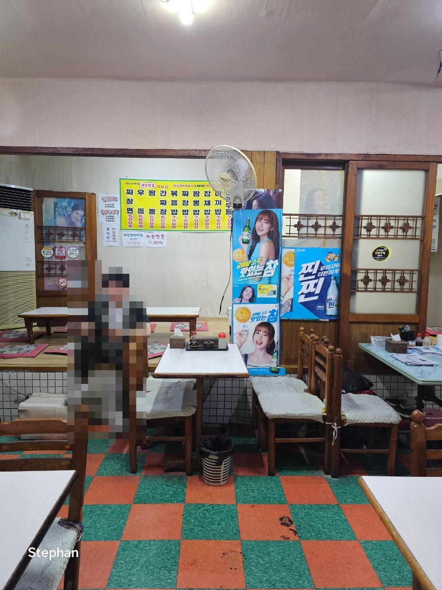 Jeilbanjeom photo 6