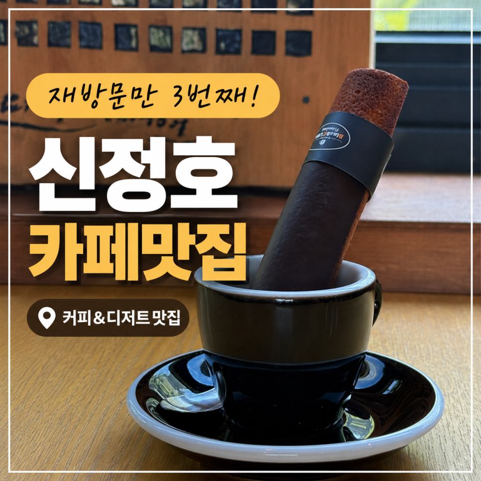블랙쿠바프리덤 사진 3