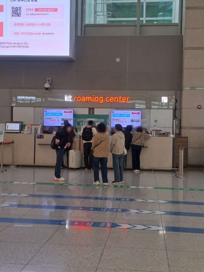 중국 자유여행 데이터로밍 처음이라면? 출국부터 귀국까지 초보자 완벽 가이드