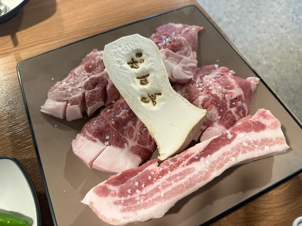 육미당 사진 3