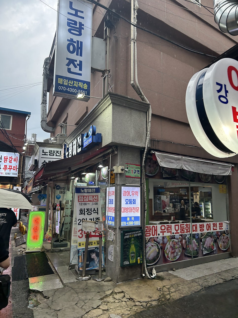 노량해전 사진 1