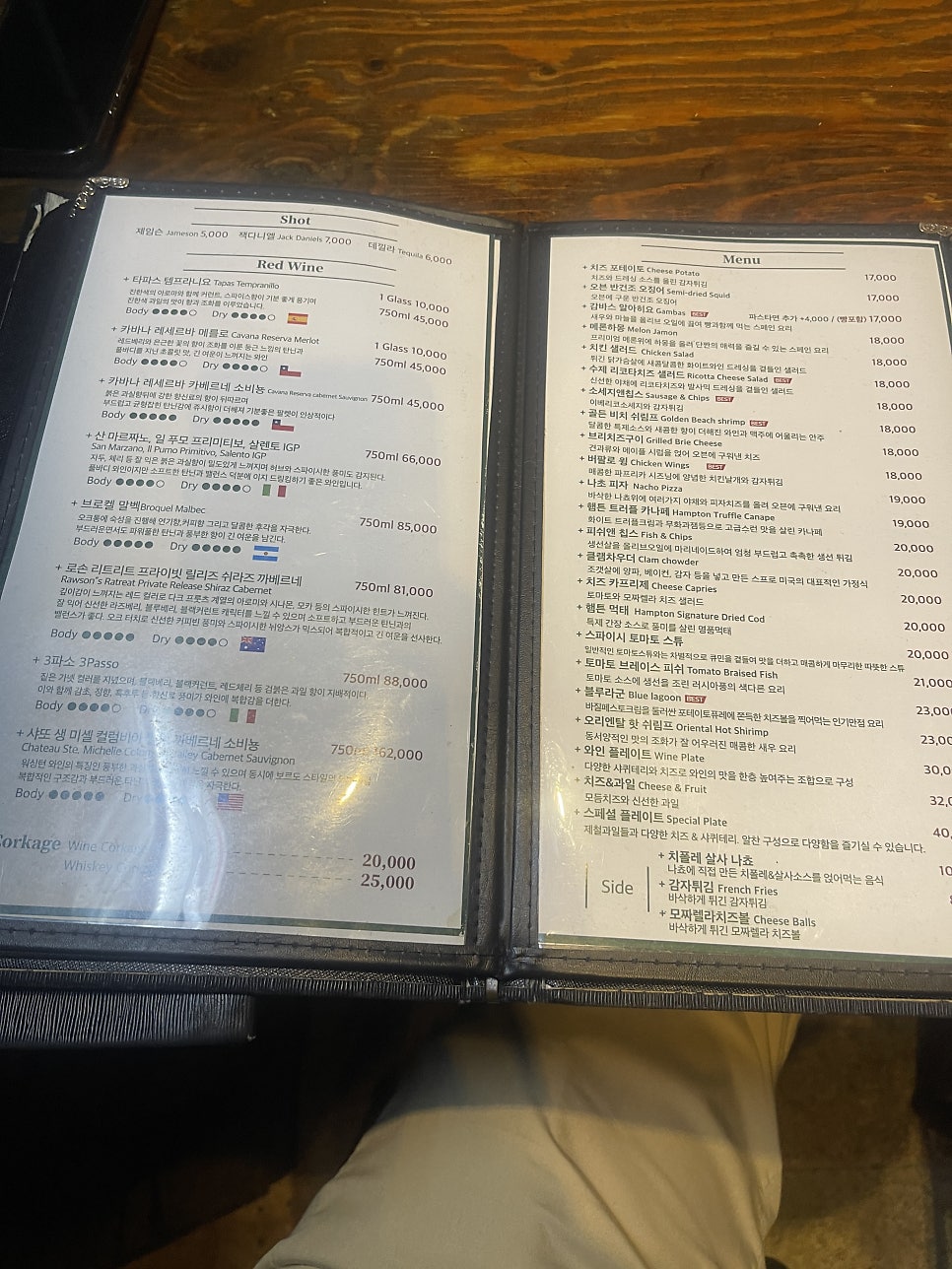 햄튼 사진 4