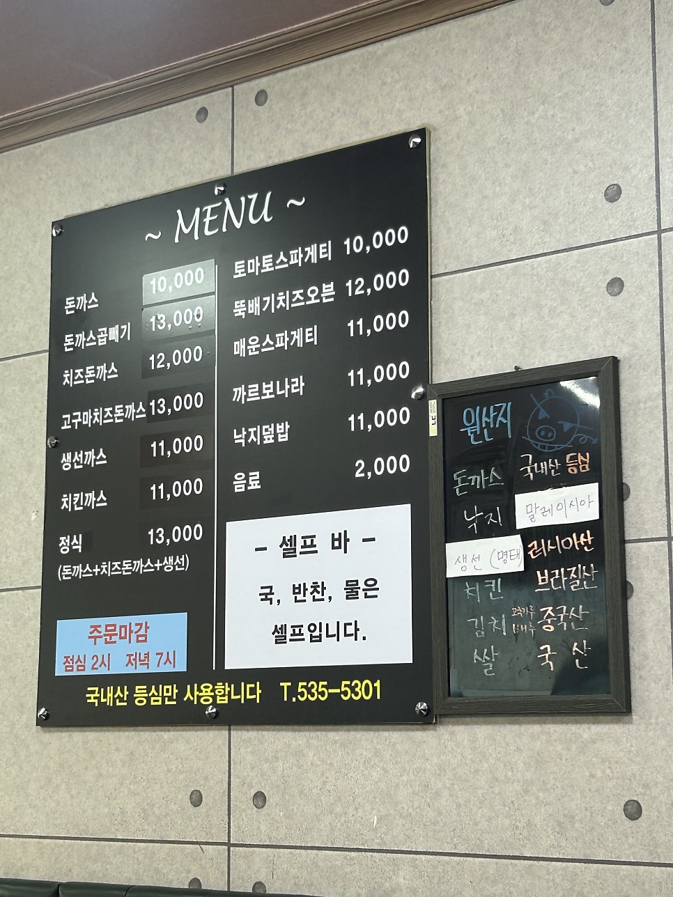바보아저씨 사진 4