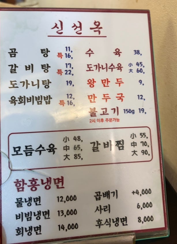 신선옥 사진 2