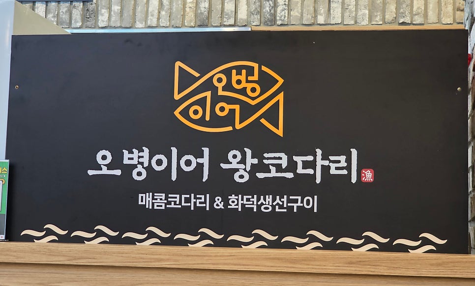 오병이어 사진 1