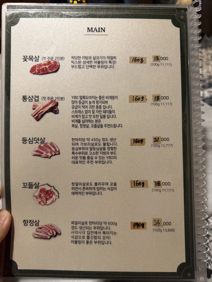 로얄피그 사진 4