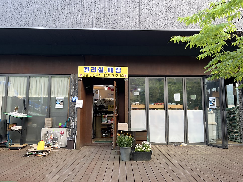 블루문펜션 사진 2