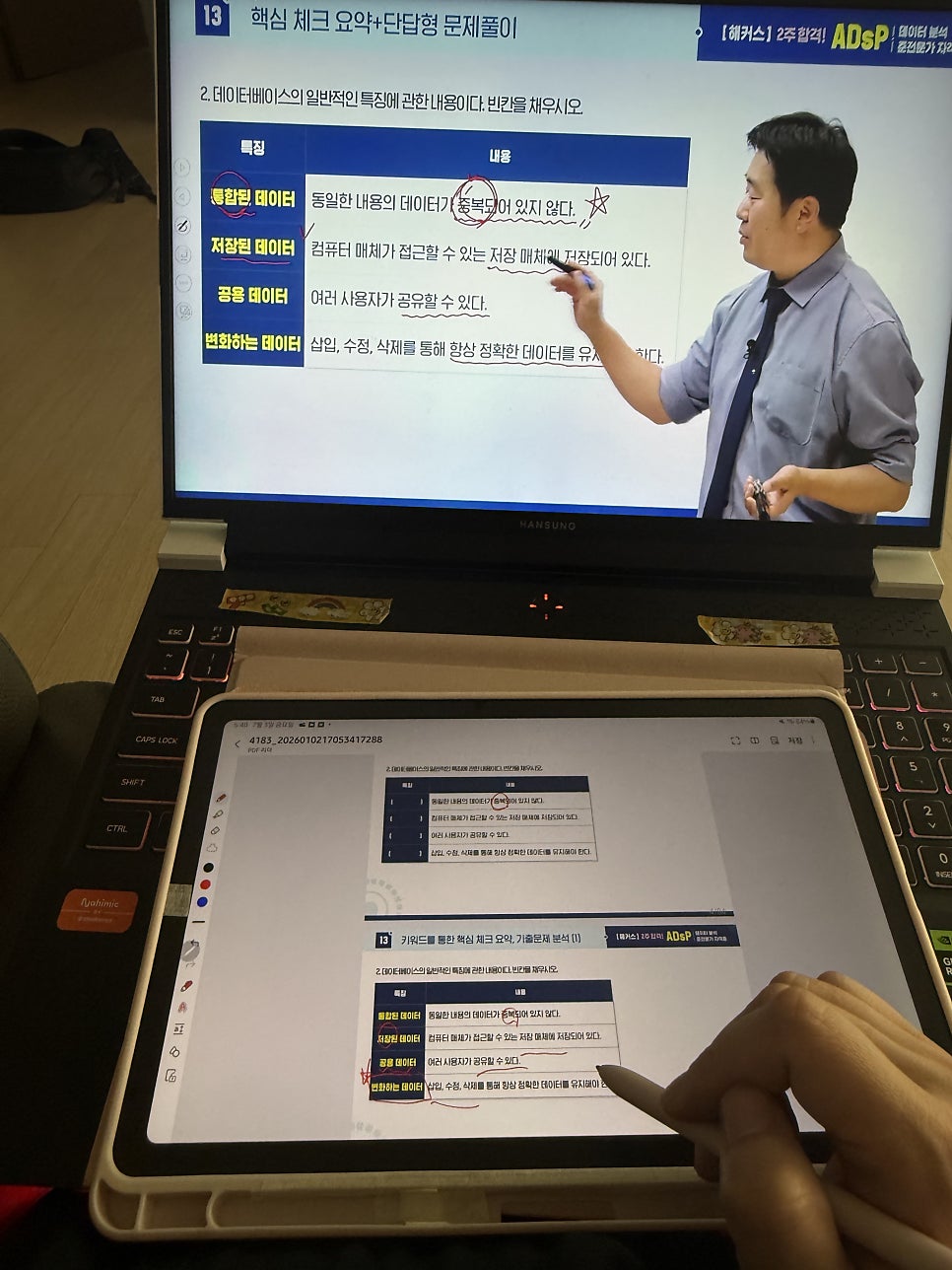 훗 사진 3
