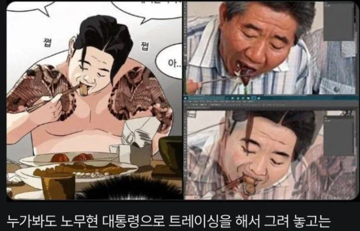 김부장 <b>웹툰</b> 작가 일베 논란 외모지상주의 <b>박태준</b> 근황