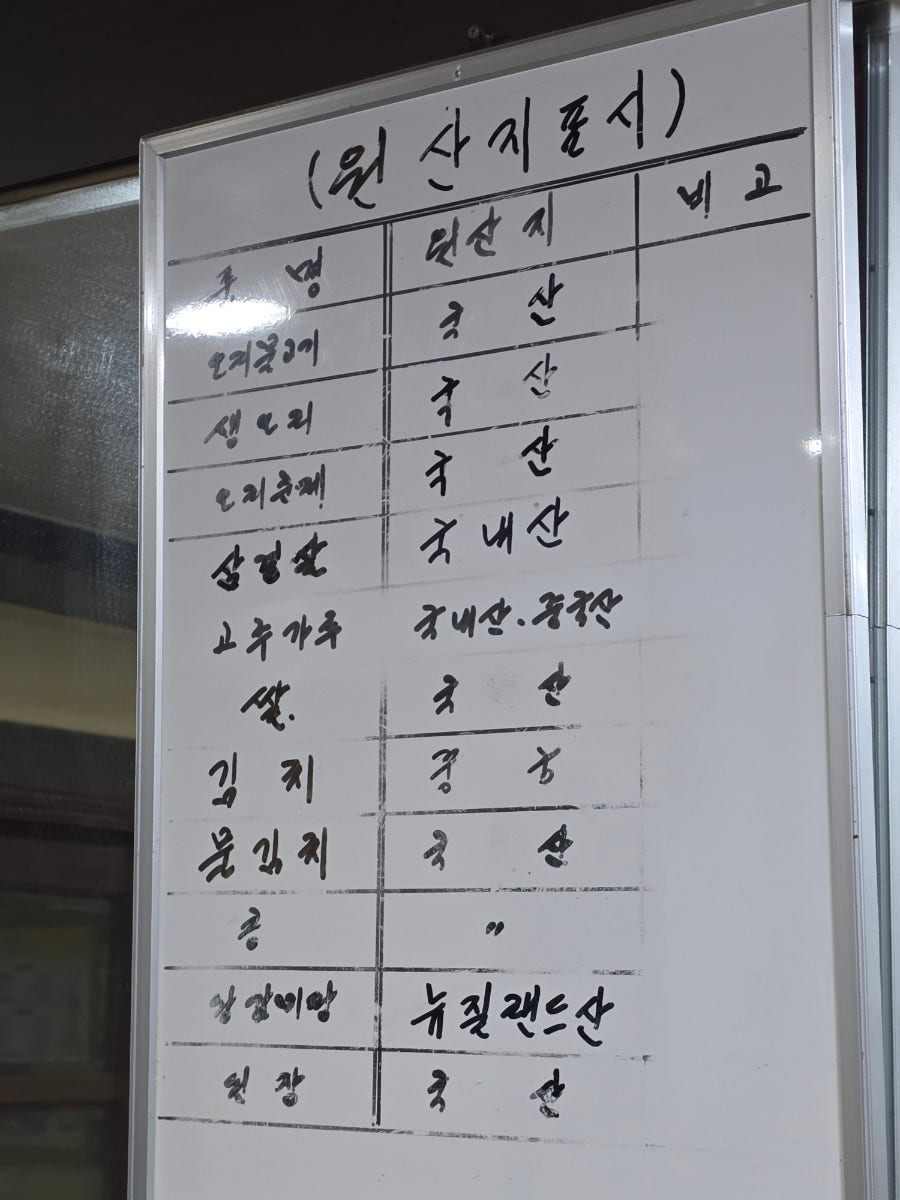 배산정 사진 6