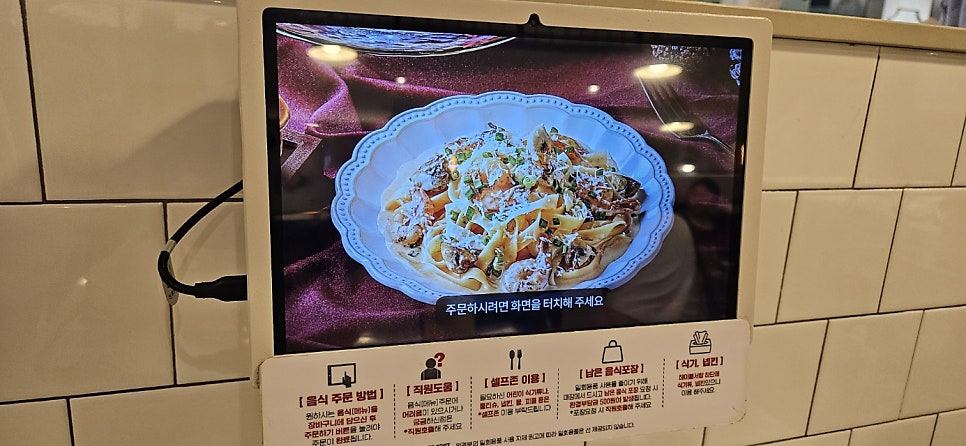 라라코스트 롯데월드점 사진 5