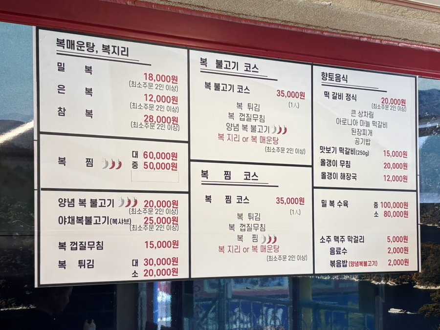 경주식당 사진 4