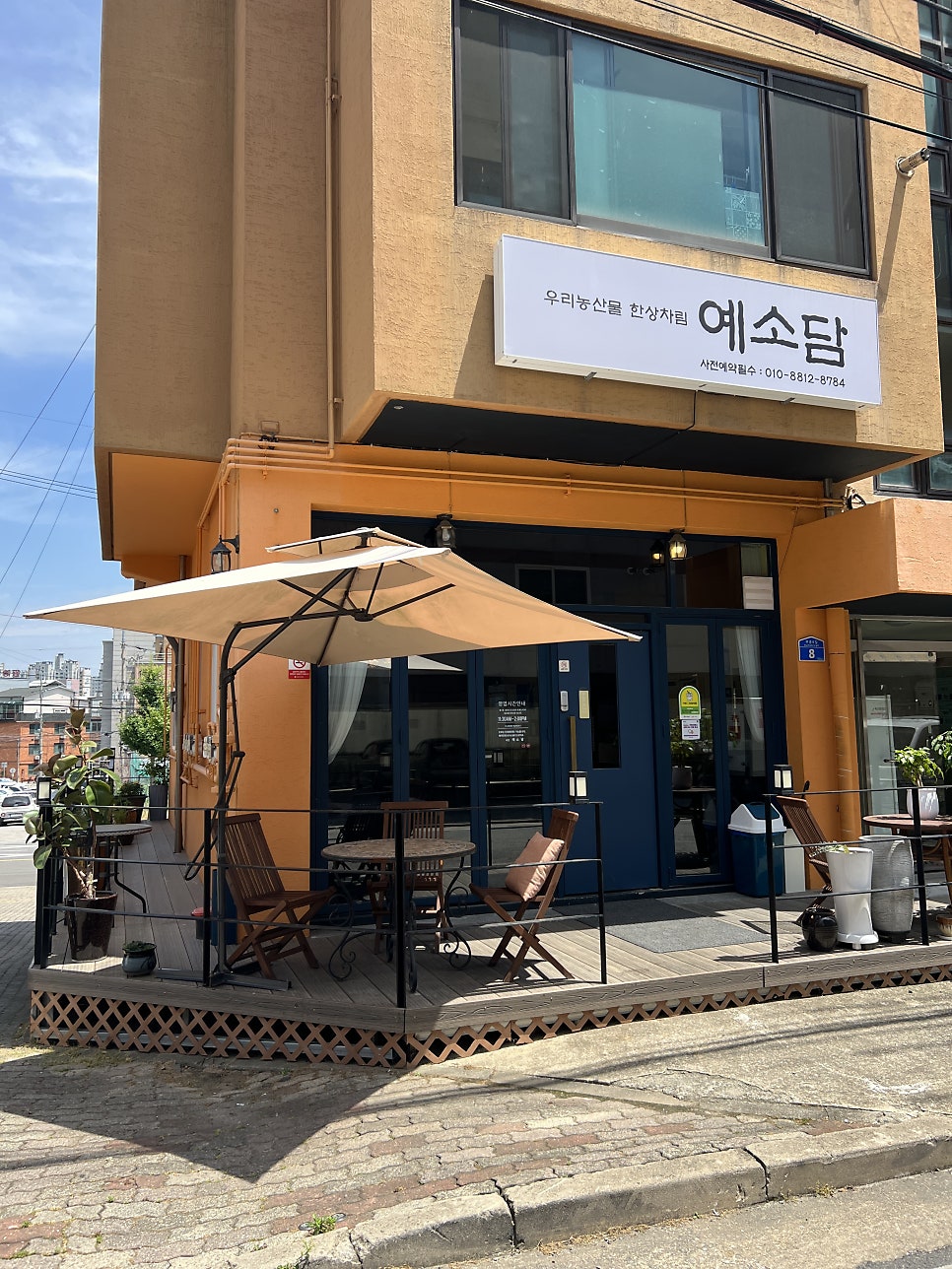예소담 사진 1
