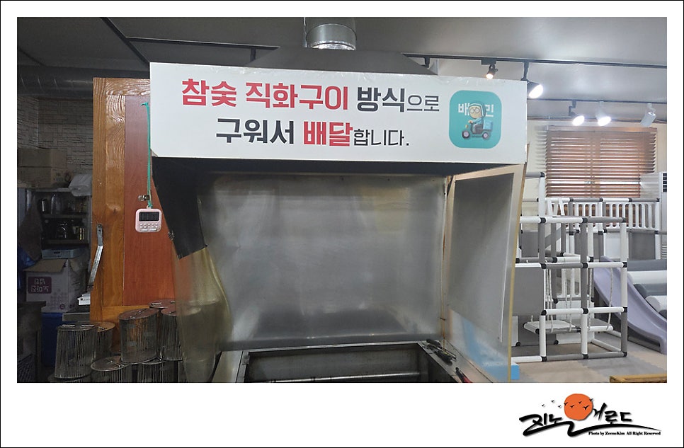 일방통행 사진 6