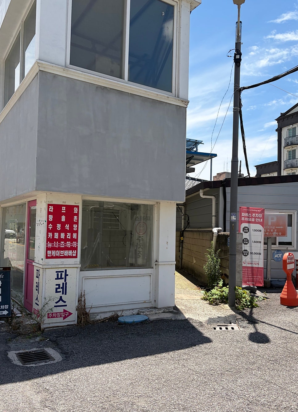 수정식육식당 사진 2