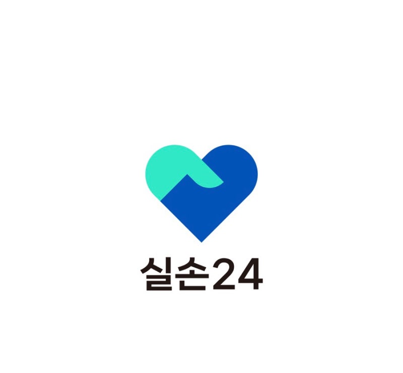 메리츠화재 | 실비보험 | 청구 후기 | 실손24 | 연동으로 병원 서류 안 떼도 됩니다!