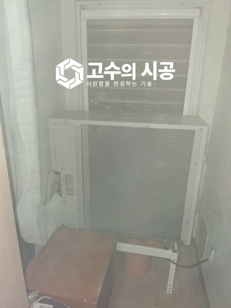 시공 진행 과정 ⑧