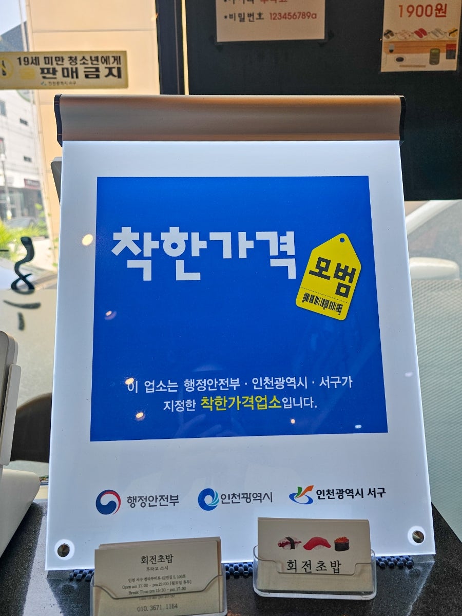 후타고스시 사진 5