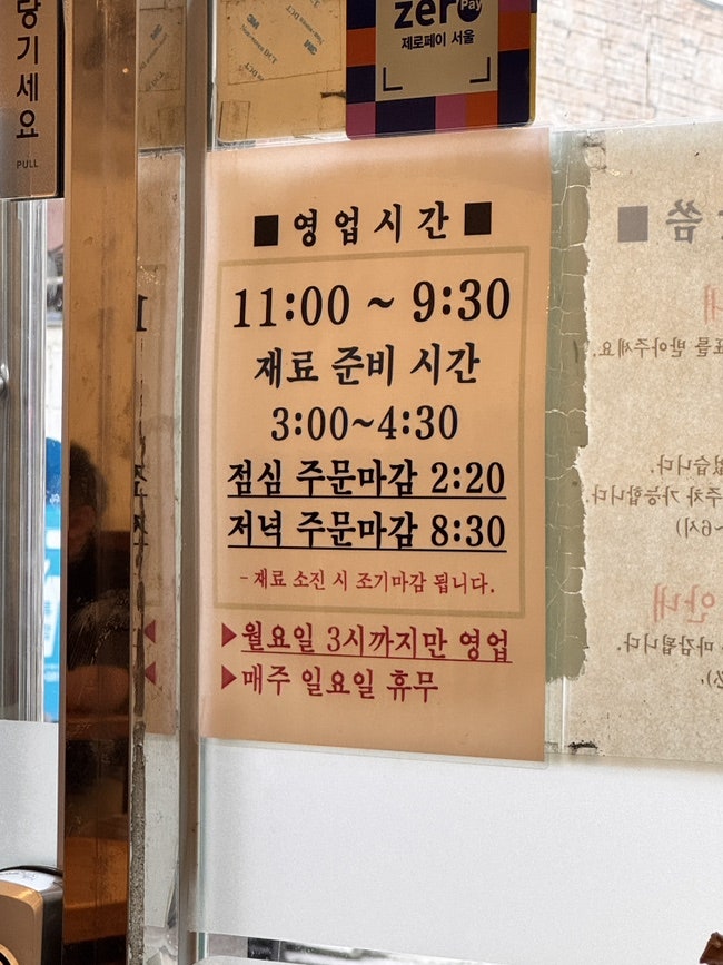 여러분평양냉면 사진 3
