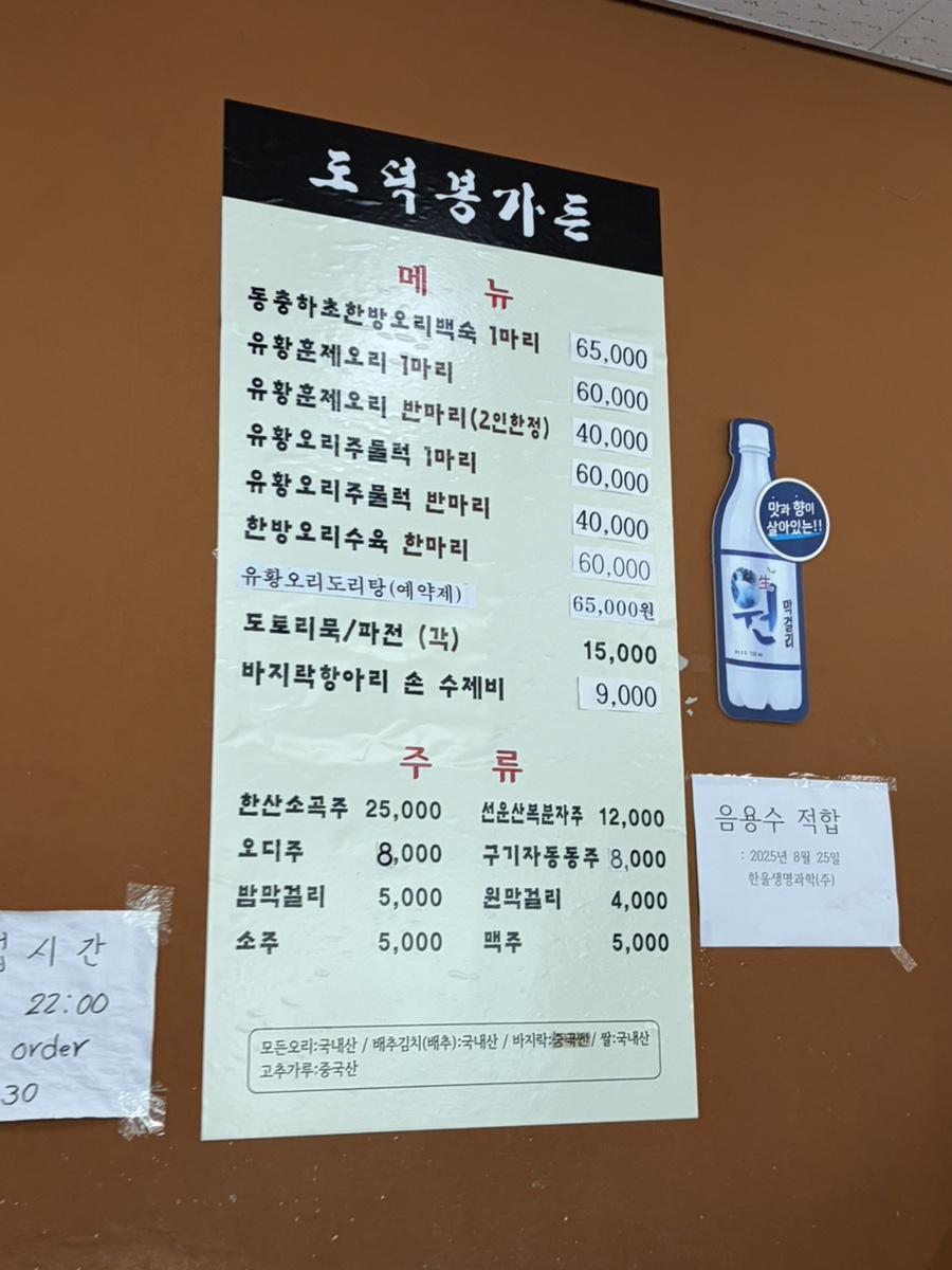 도덕봉가든 사진 3