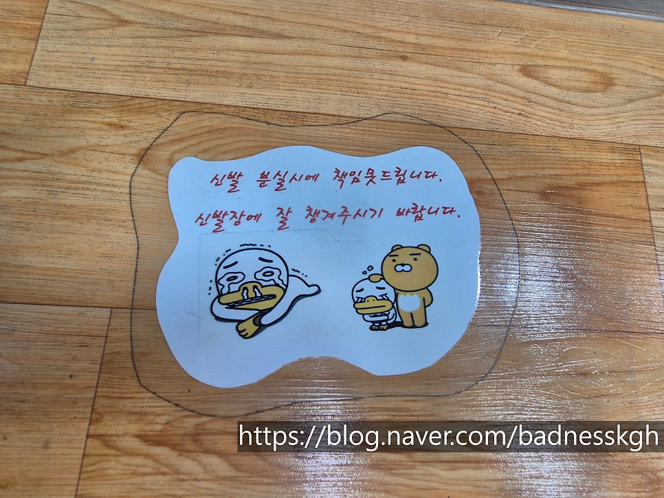 구직산묵집 사진 5