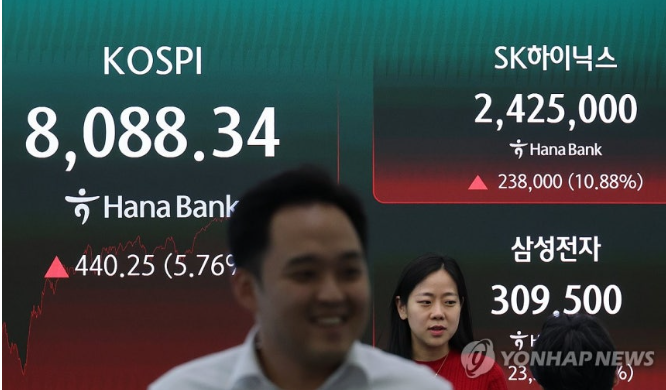 <b>매일경제</b>신문 2026년 7월 첫째주ㅣ코스피 7,600 추락 후 8... 